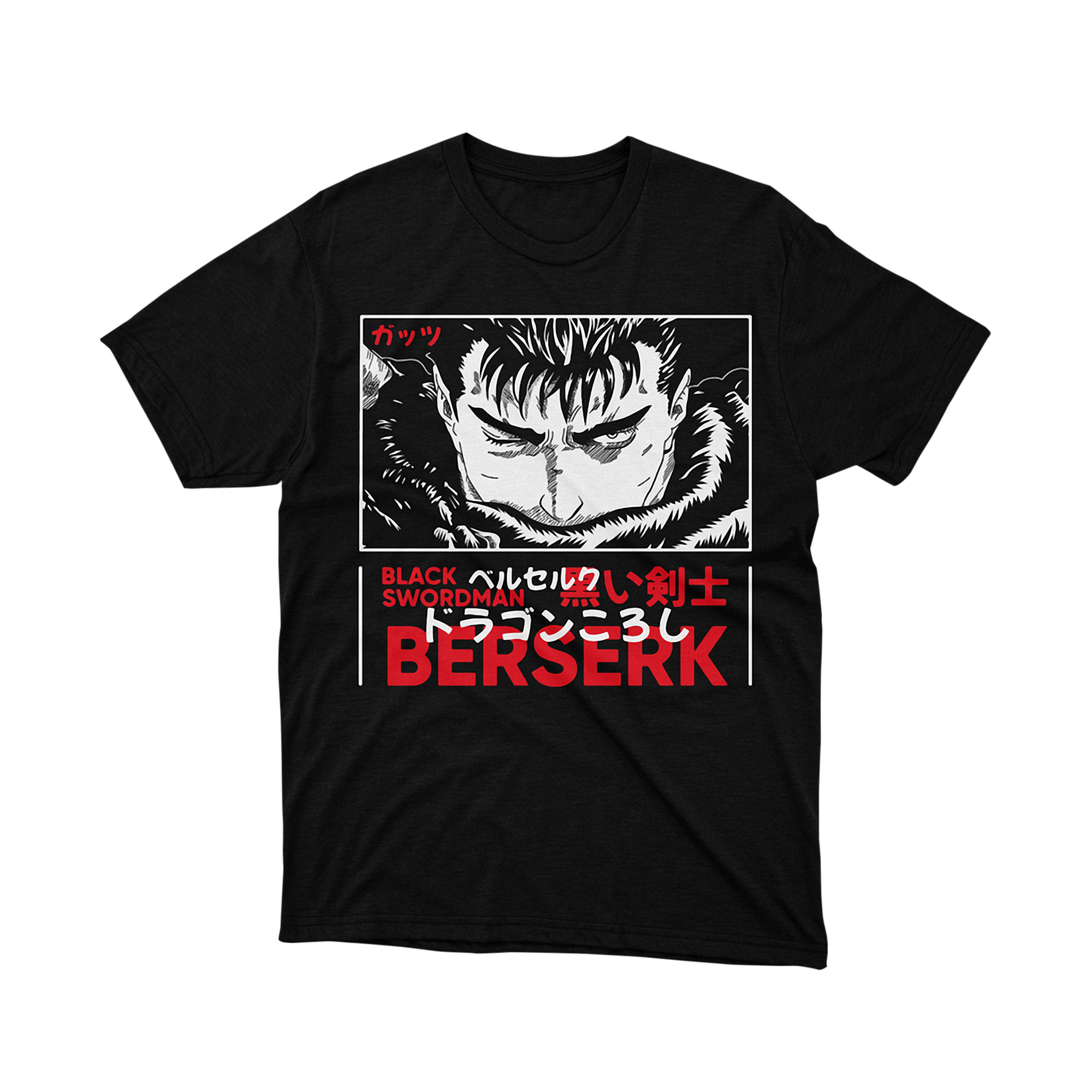 Berserk Guts Stare Black Swordsman T-Shirt, Manga Graphic Tee, Japanese Comic Anime Shirt, Cool Fan Gift for Men Women