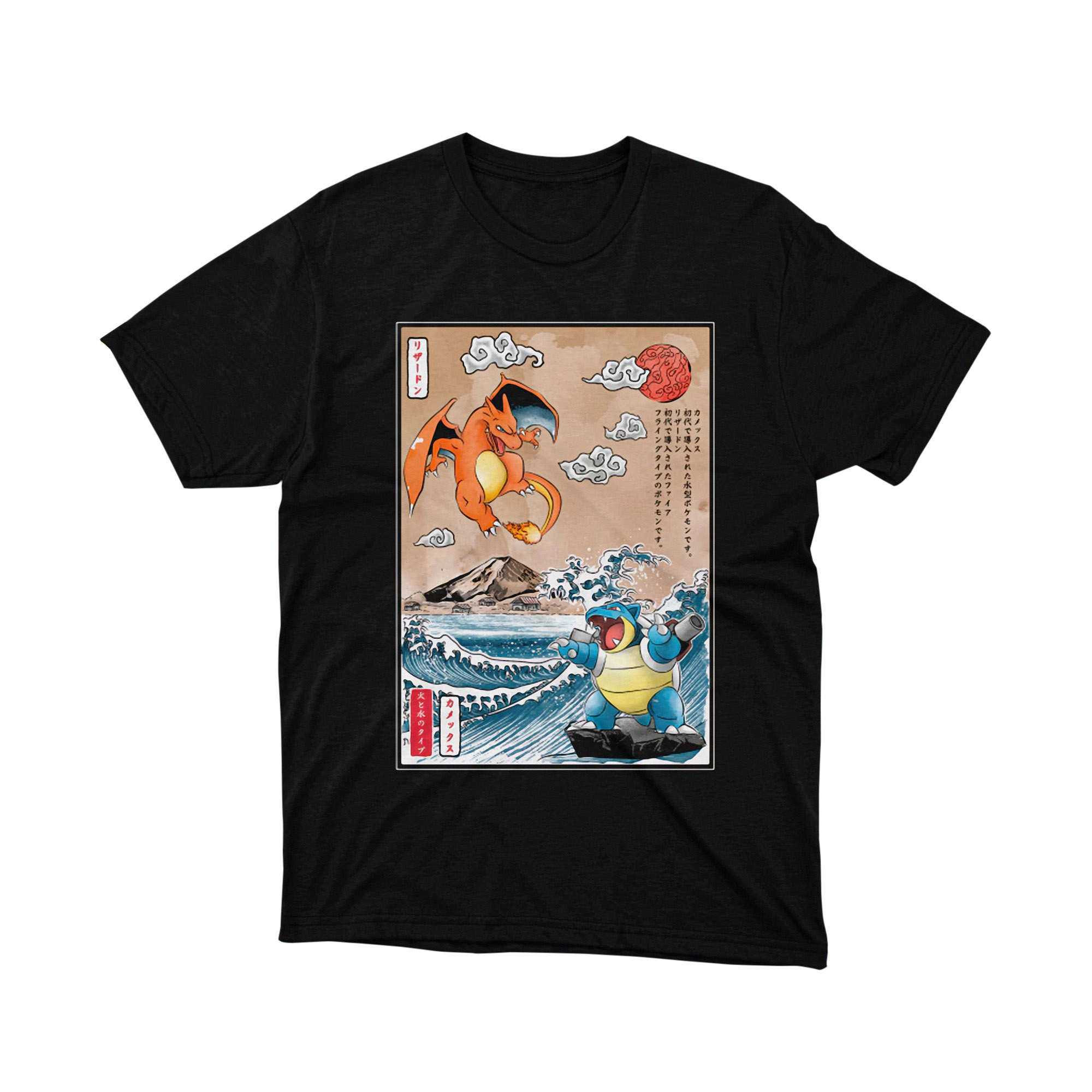 Charizard Blastoise Japanese Art Wave Showdown Ukiyoe Style T Shirt