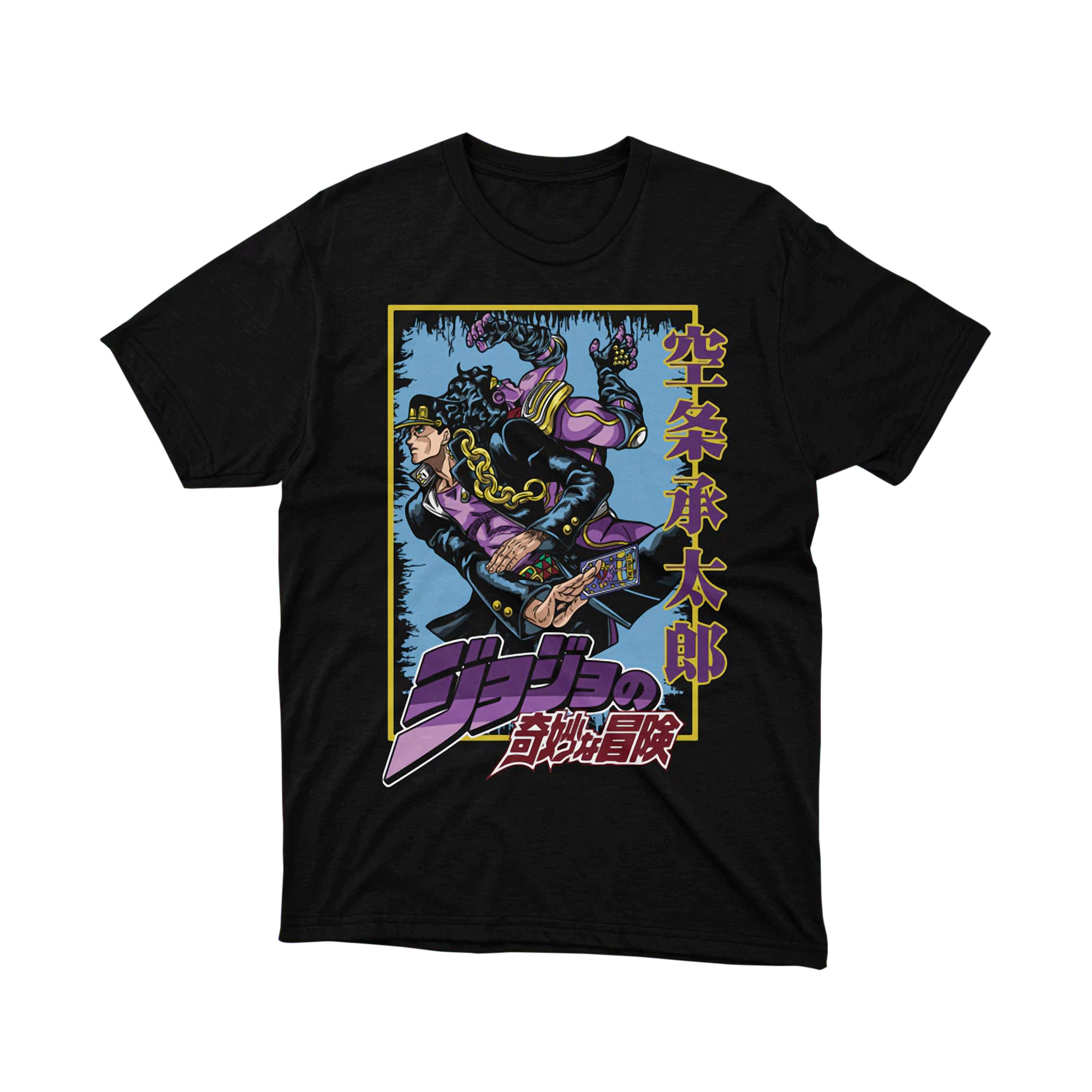 Jotaro Kujo Star Platinum Dynamic JoJo Anime Graphic T Shirt