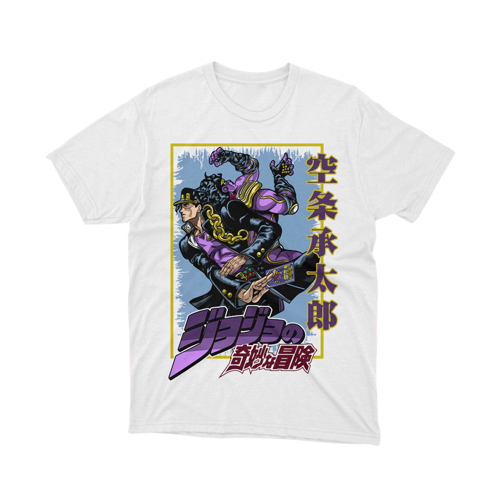 Jotaro Kujo Star Platinum Dynamic JoJo Bizarre Adventure Anime Graphic T Shirt
