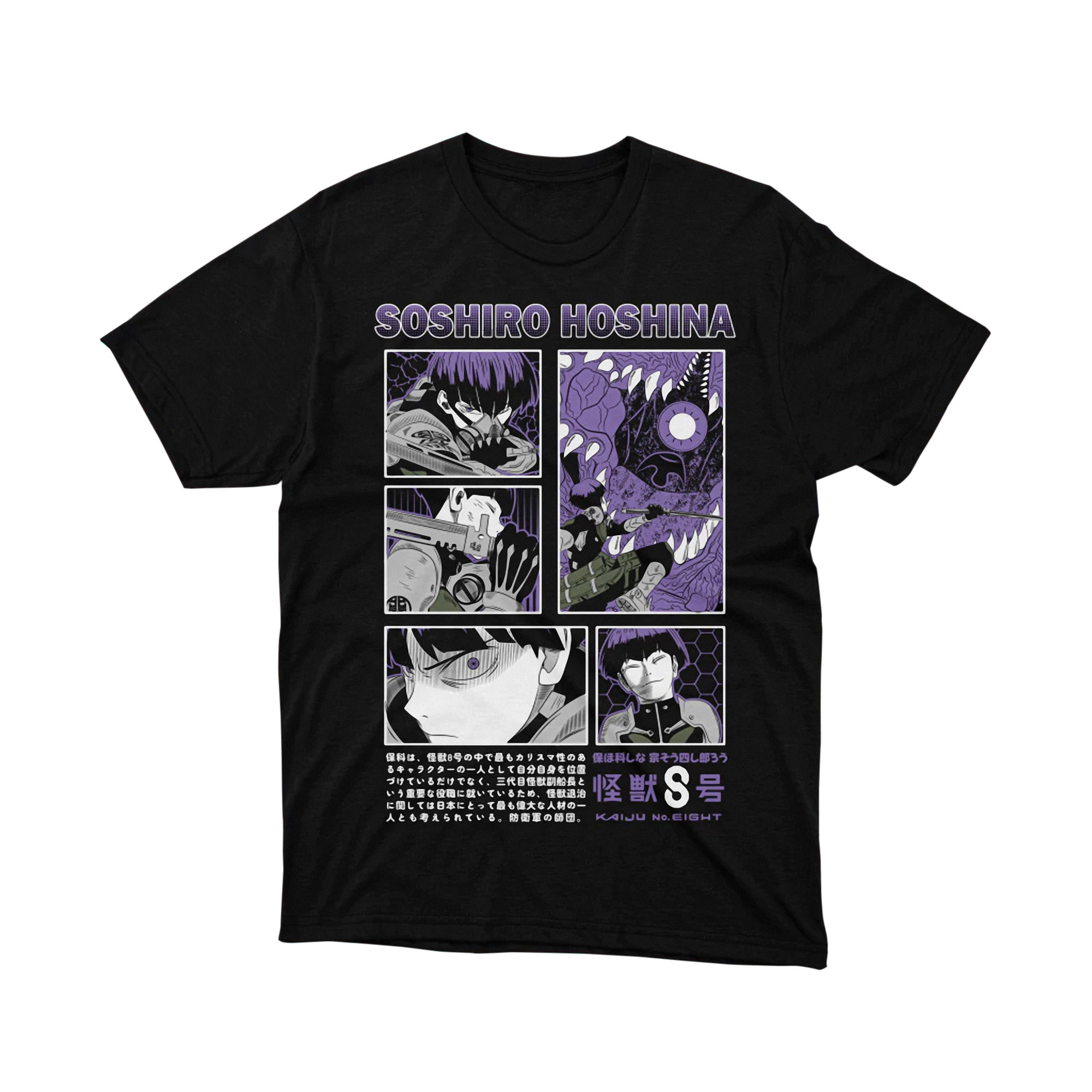 Kaiju No 8 Soshiro Hoshina Manga Panel Purple Art T Shirt