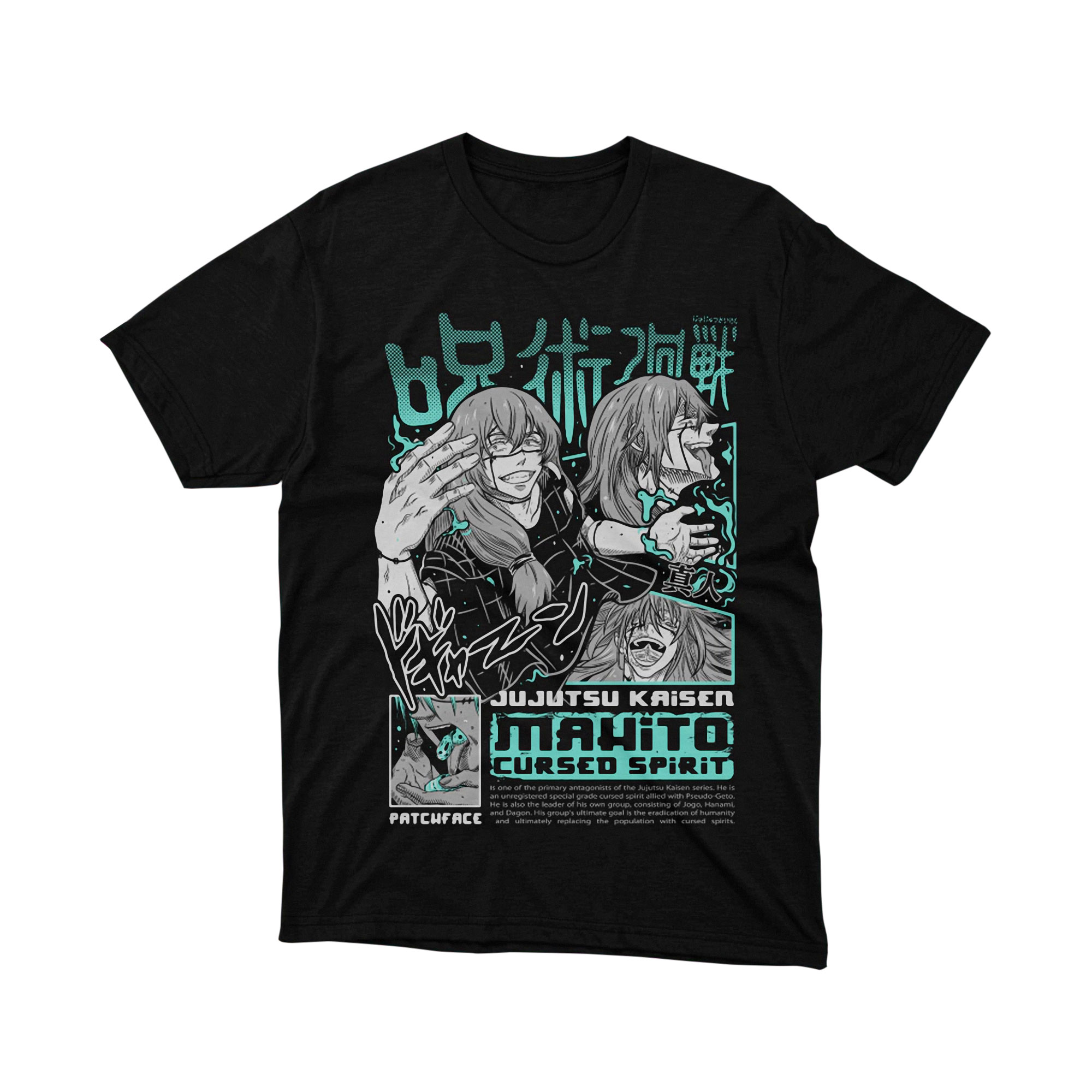 Mahito Cursed Spirit T Shirt, Jujutsu Kaisen Anime Graphic Tee for Men and Women, Japanese Villain Manga Style Shirt, Gift