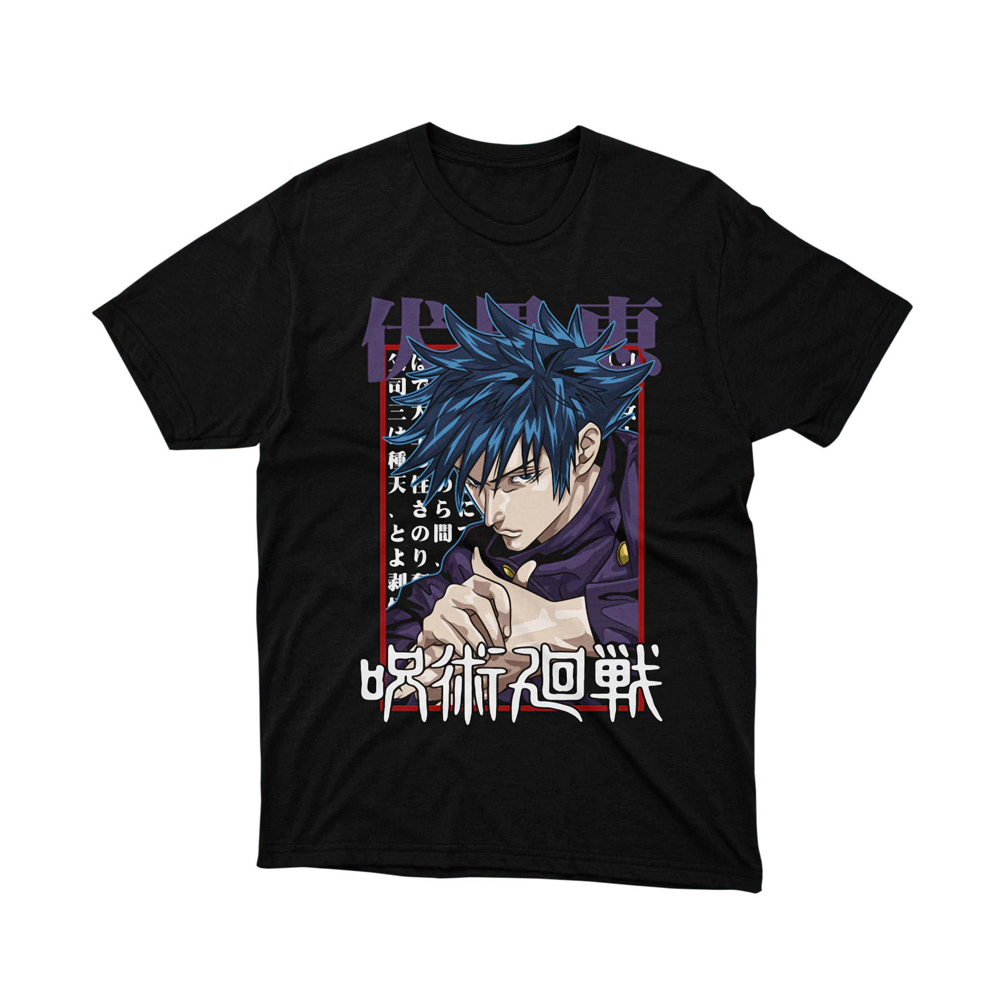 Megumi Fushiguro Divine Dogs Jujutsu Kaisen Anime Art Graphic T Shirt