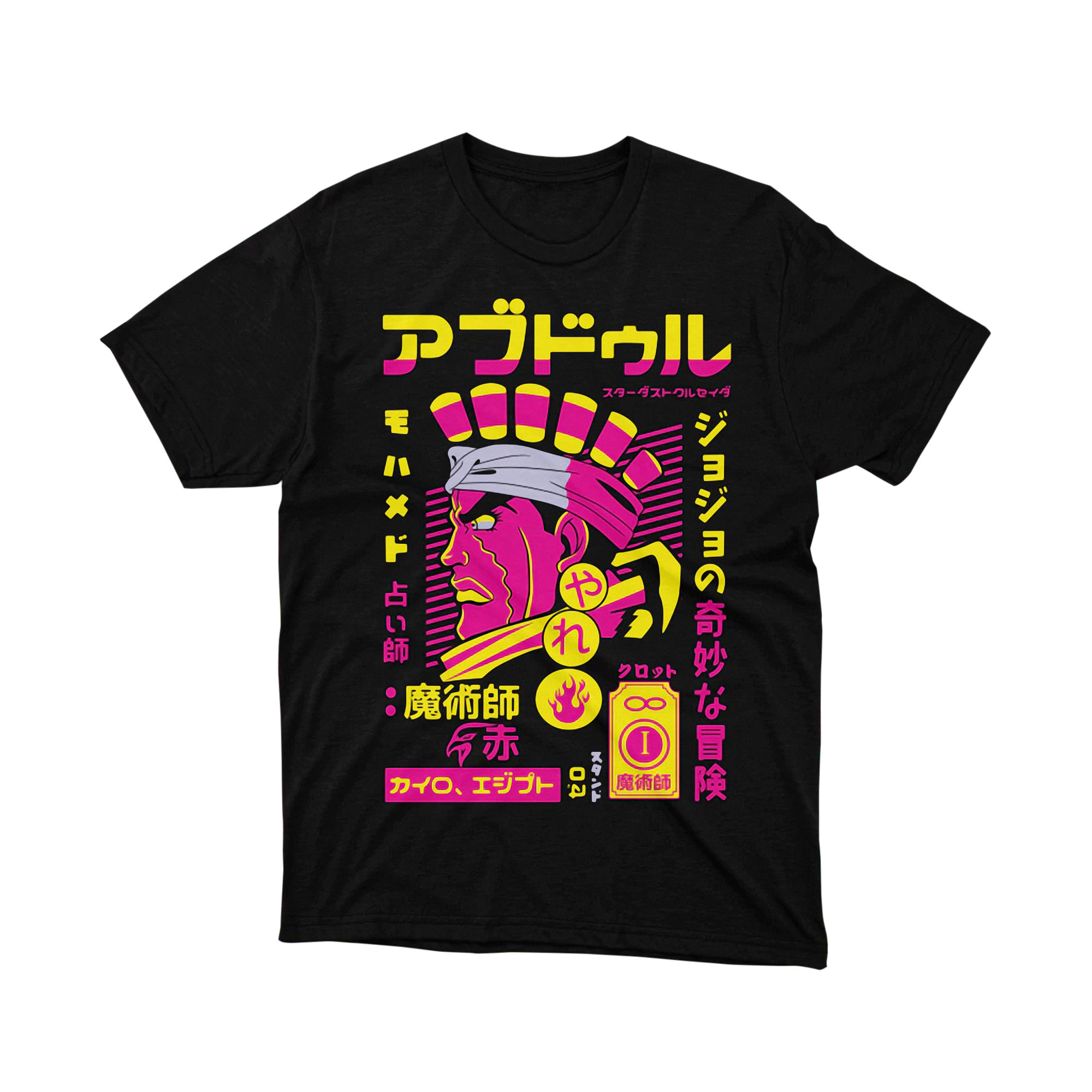 Muhammad Avdol JoJo Bizarre Adventure Magician Red Anime Graphic T Shirt
