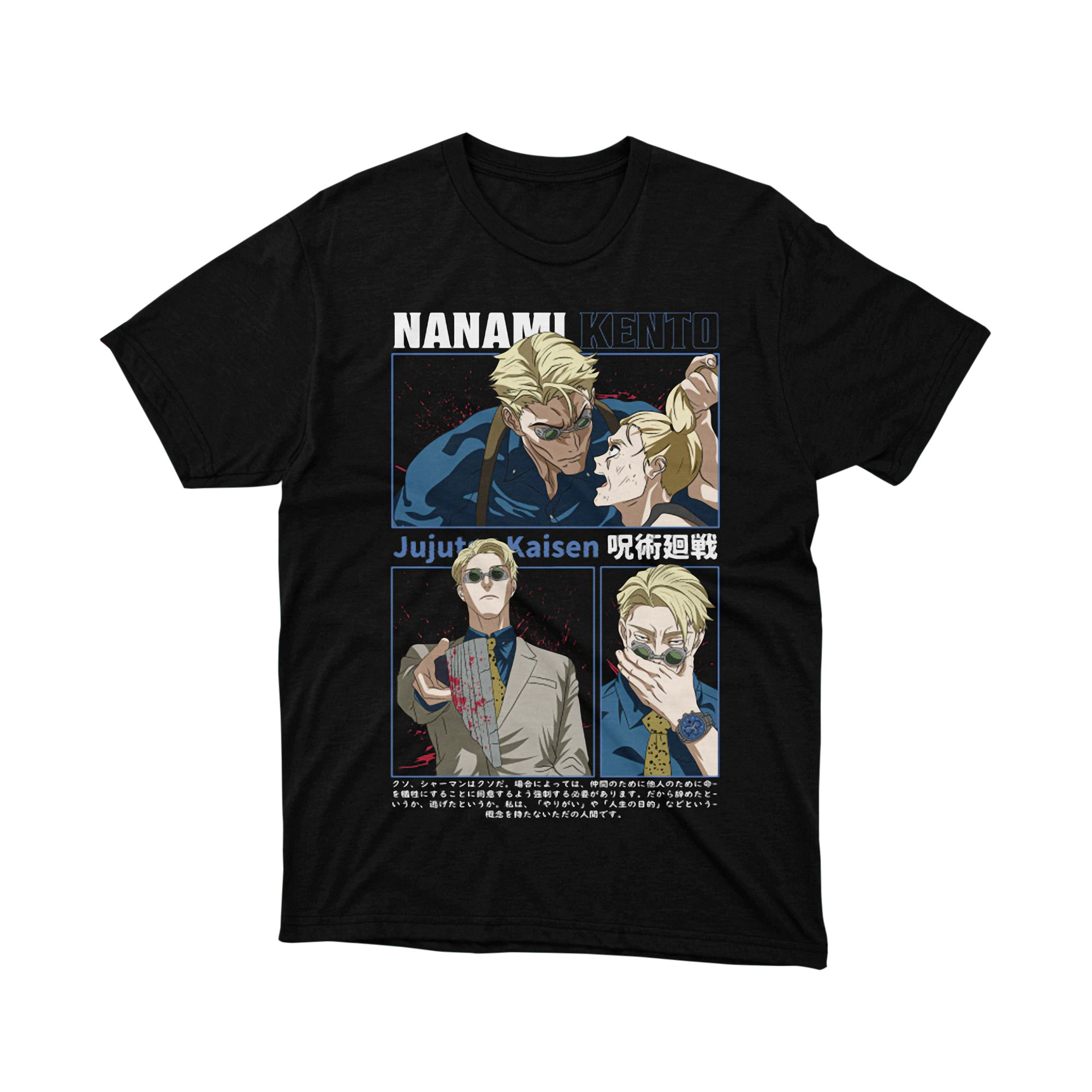 Nanami Kento Manga Panel T Shirt, Jujutsu Kaisen Anime Graphic Tee for Men and Women, Cool Japanese Style Shirt, Gift Idea