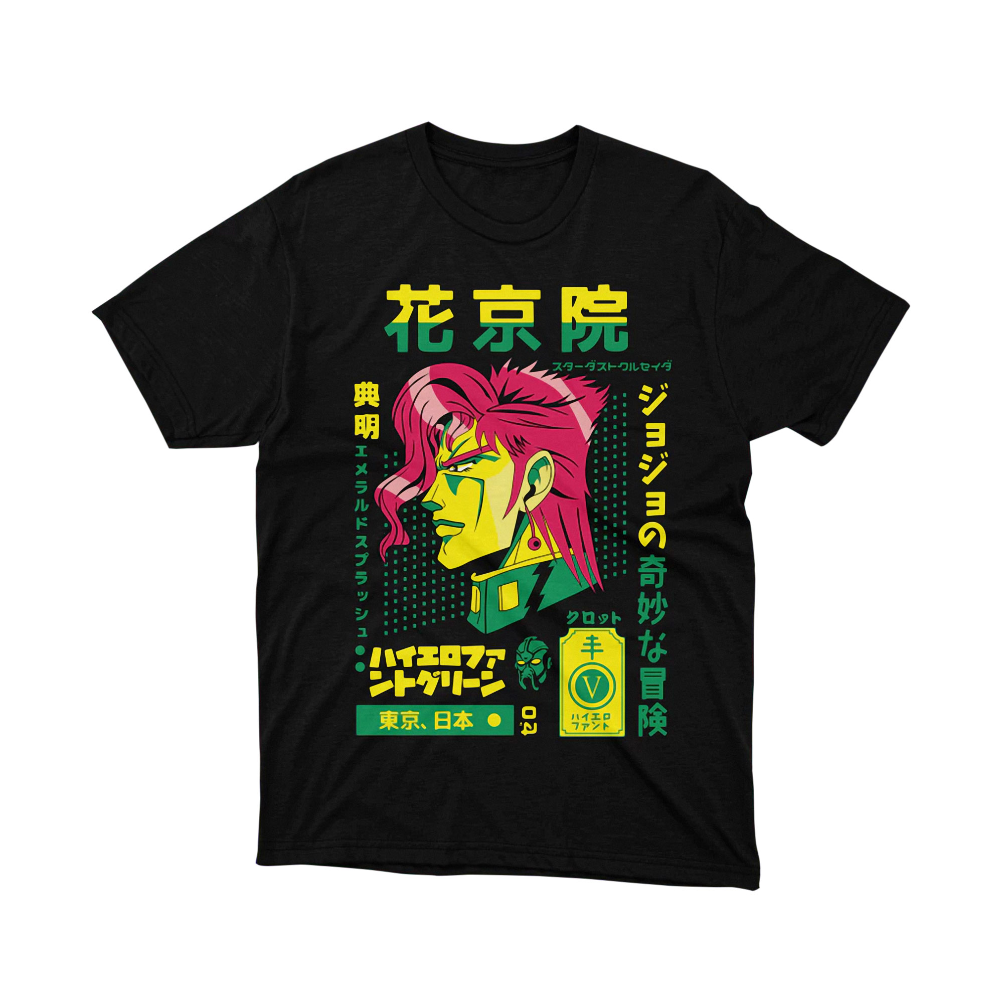 Noriaki Kakyoin JoJo Bizarre Adventure Emerald Splash Anime Graphic T Shirt