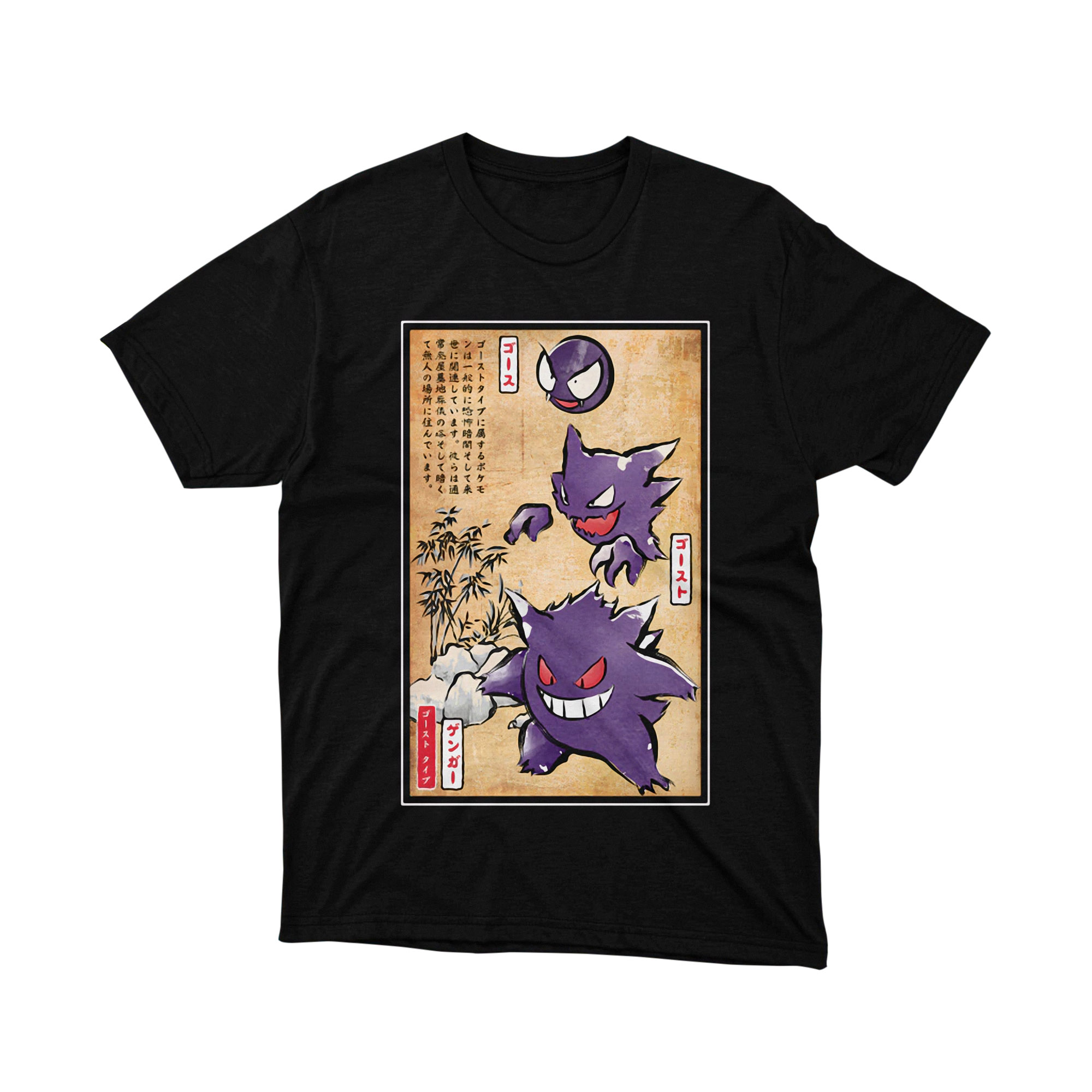 Pokemon Gengar Haunter Gastly Ukiyo e Japanese T Shirt