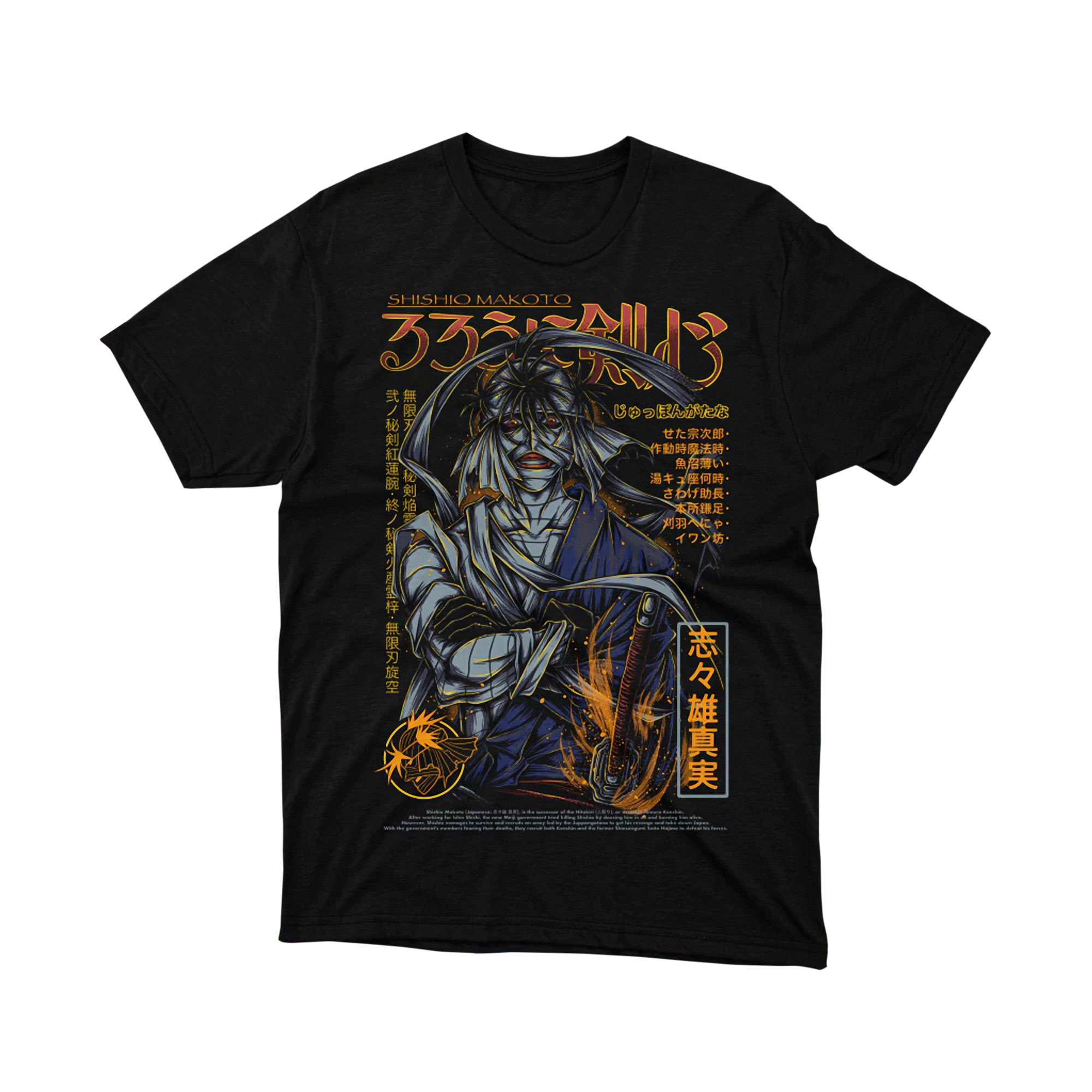 Saito Hajime T Shirt, Rurouni Kenshin Anime Graphic Tee, Wolf of Mibu Samurai X Shirt for Men and Women, Otaku Gift Idea