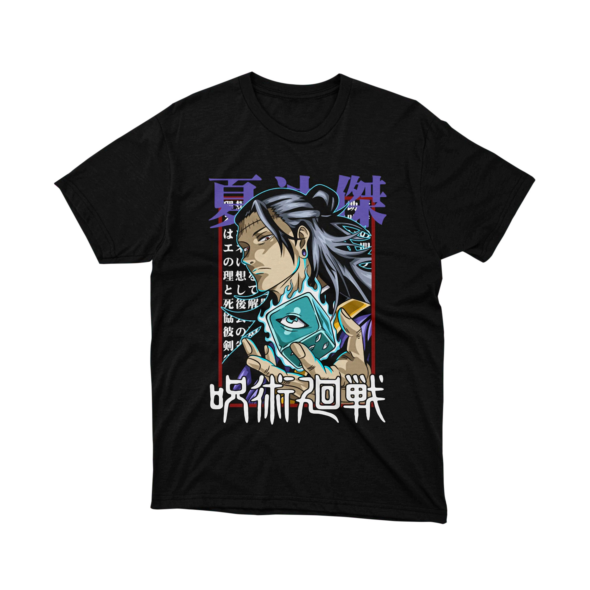 Suguru Geto Jujutsu Kaisen Anime Cursed Spirit Graphic T Shirt