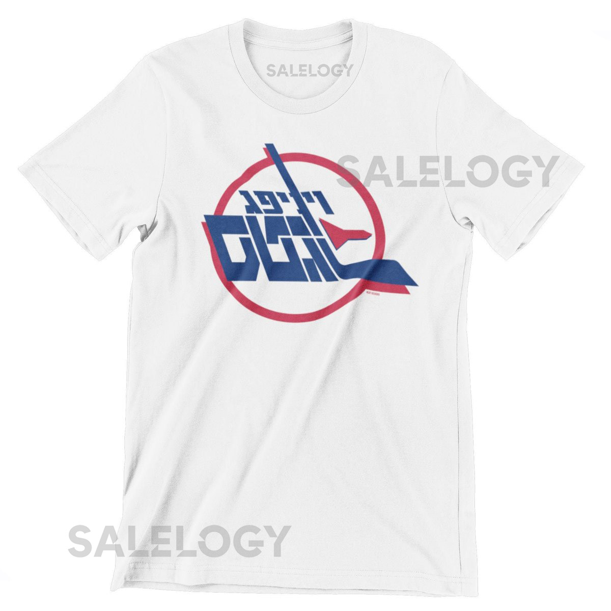 Winnipeg Jets Hebrew T Shirt Hebrew Canada Hockey Tee_810