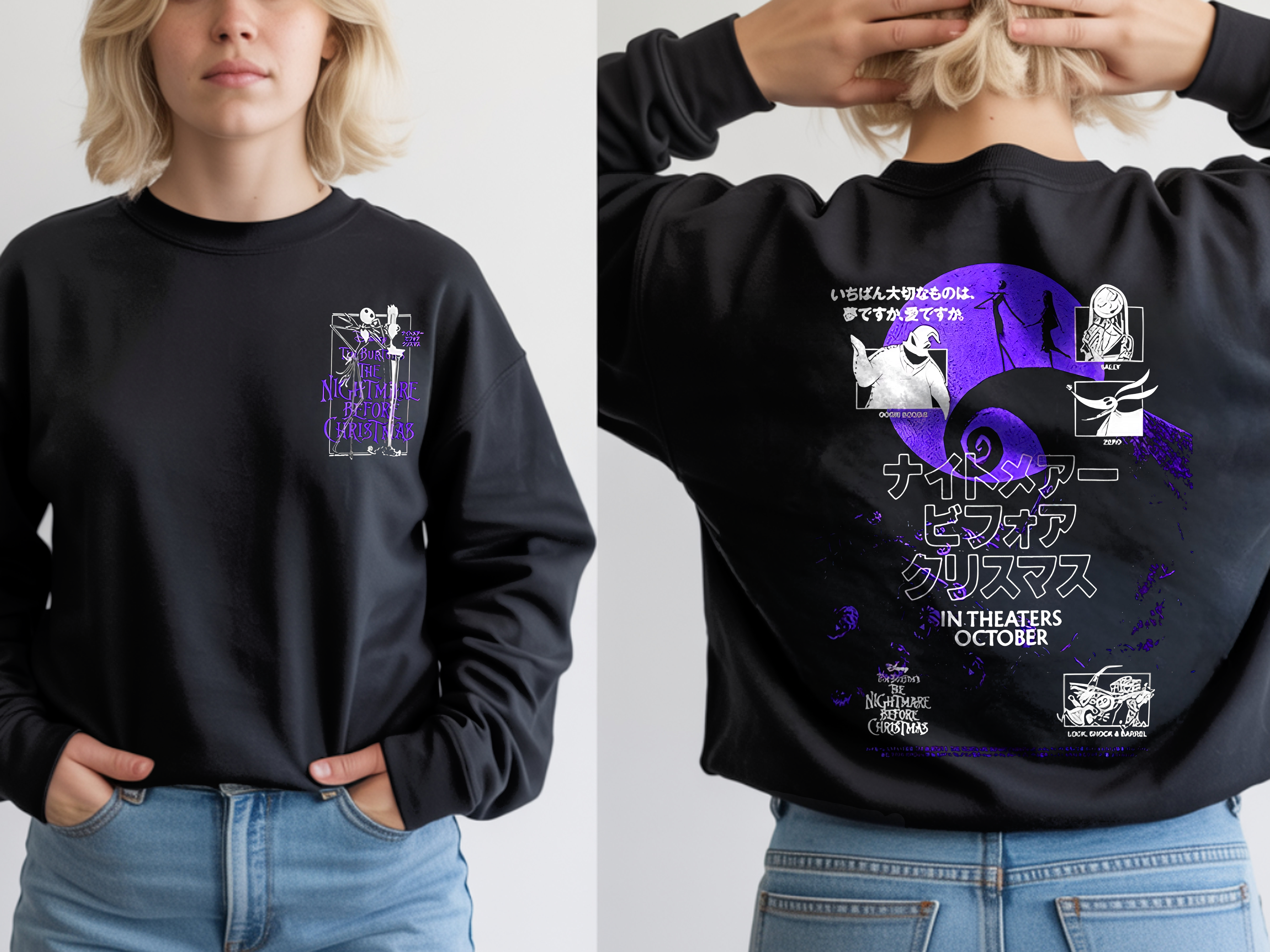 Jack Skellington Japanese Poster Two-Sided Design Nightmare Before Christmas Halloween Retro T-Shirt, Hoodie & Sweatshirt