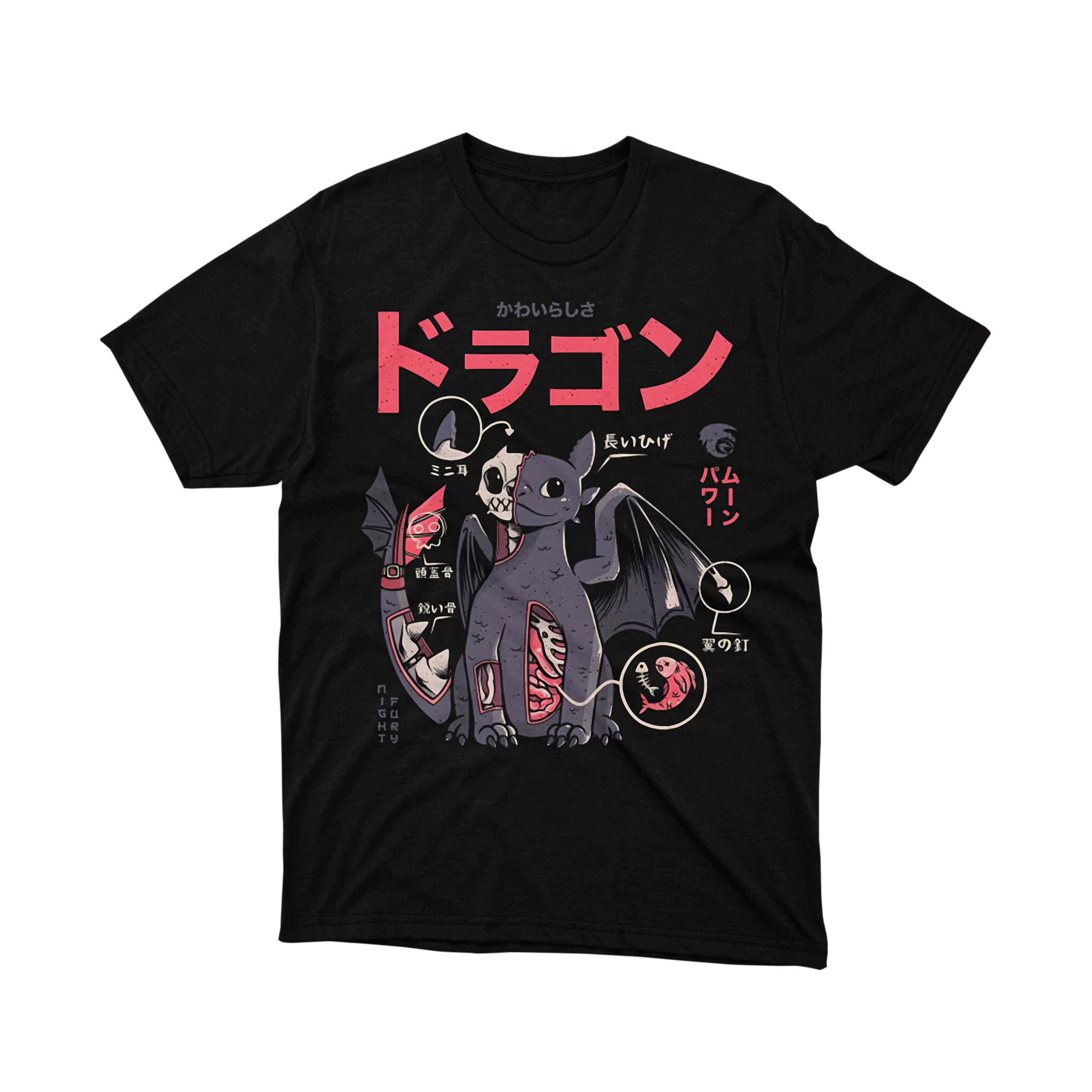 Night Fury Japanese Anatomy Dragon Art Tee Shirt