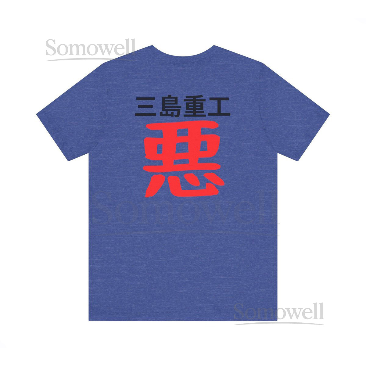 Tekken Shirt - Tekken 3 King Classic Shirt - Mishima Heavy Industries Evil Kanji_393