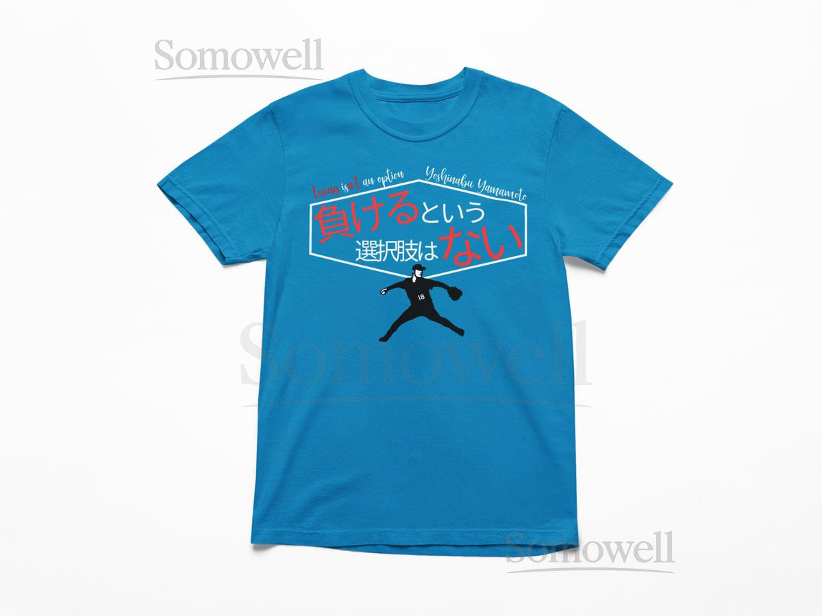Losing Isn't an Option Shirt LA Baseball Shirt Game Day Shirt Gift for Sports Fan Japanese-Inspired T-Shirt Yoshinobu Yamamoto_662